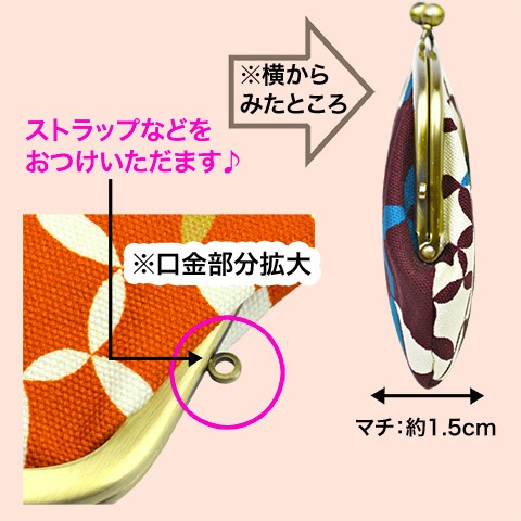 親子がま口 「そろばん」