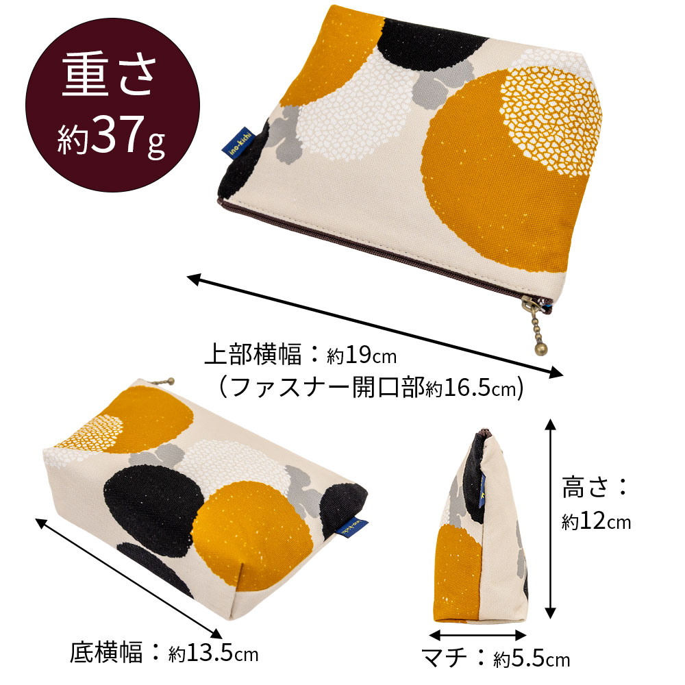 ファスナーポーチ「まんじゅうきく オレンジ」