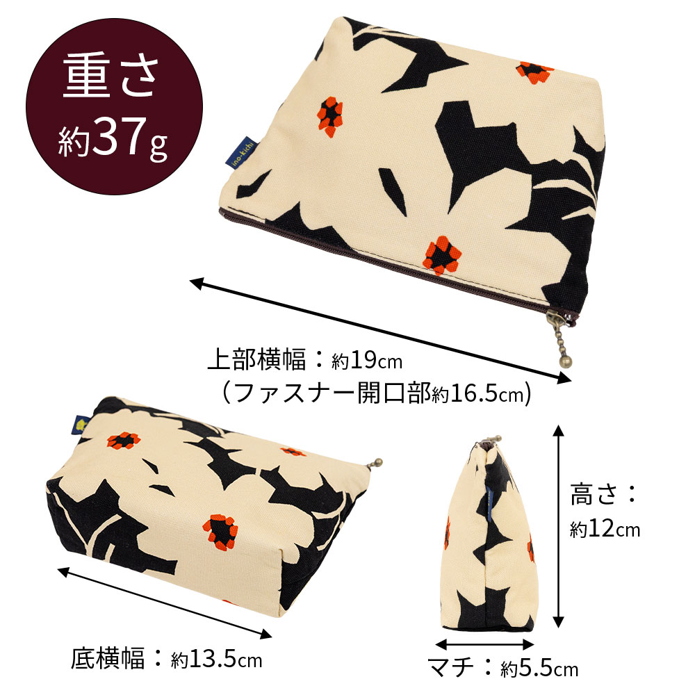 ファスナーポーチ「マーガレット くろ」