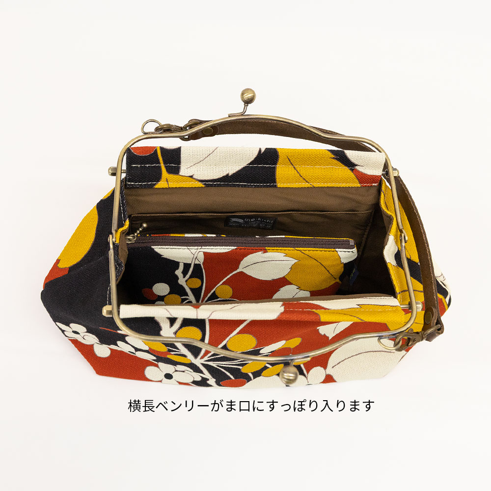 ファスナーポーチ「やまのみ あかちゃ」