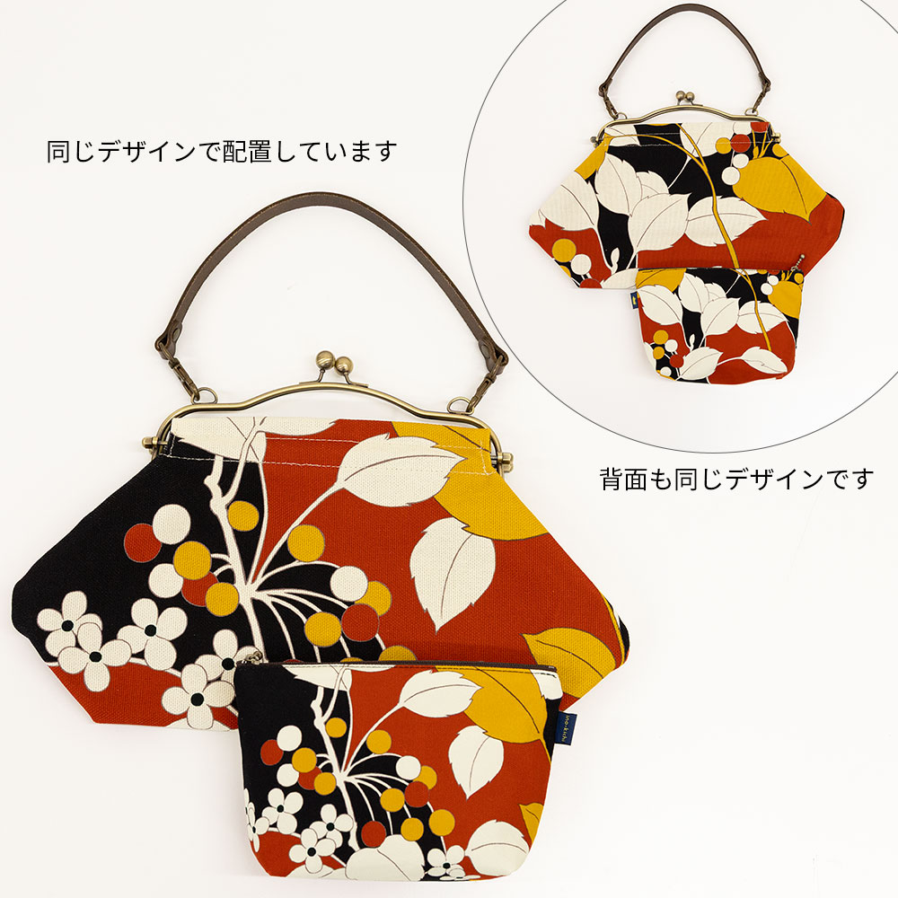 ファスナーポーチ「やまのみ あかちゃ」