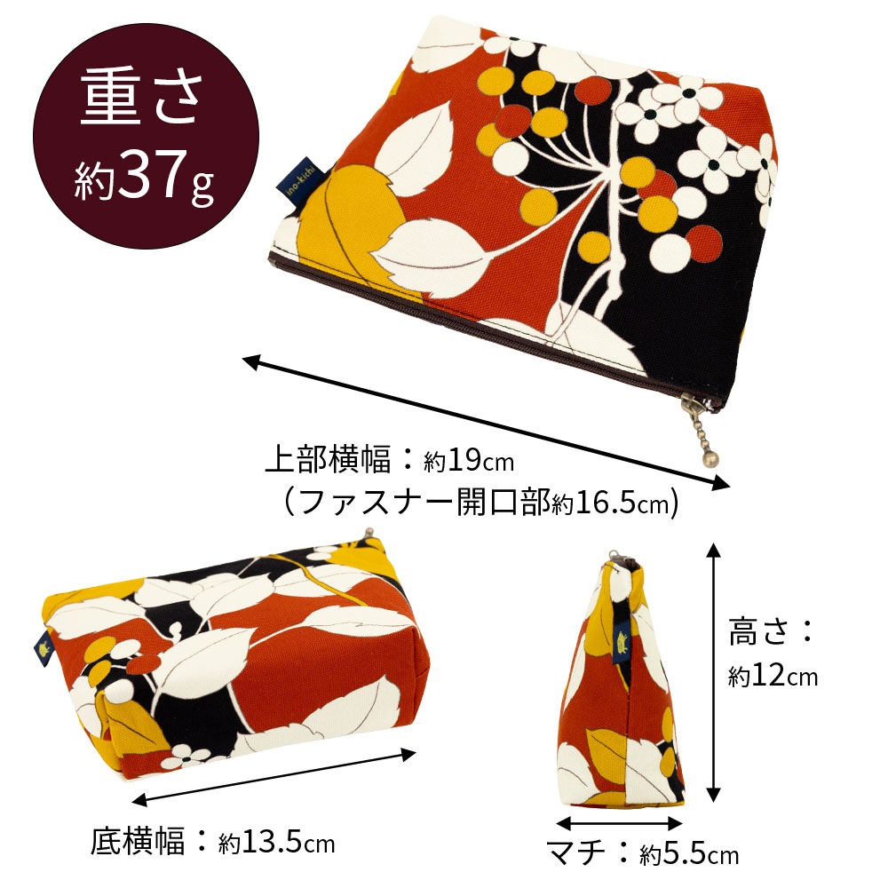 ファスナーポーチ「やまのみ あかちゃ」