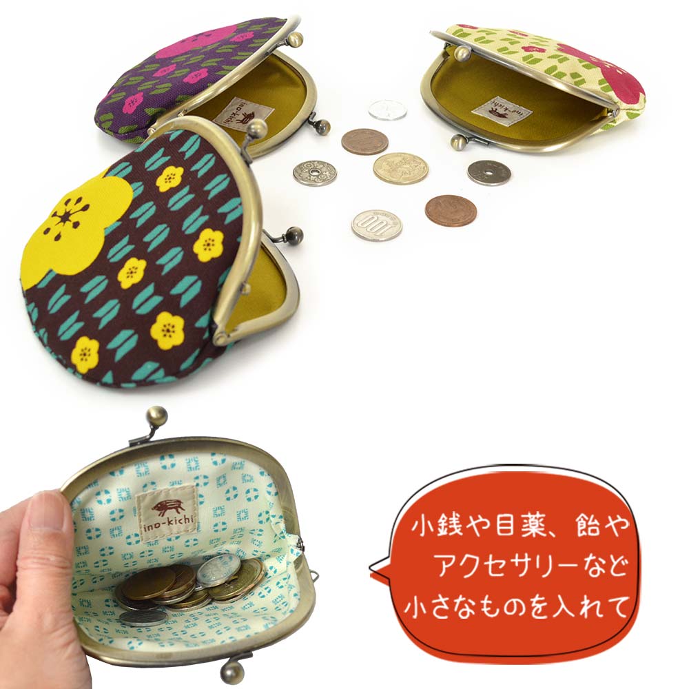 3.3寸丸がま口「矢絣梅」