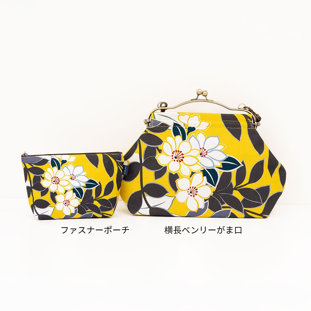 ファスナーポーチ「しゃら きいろ」