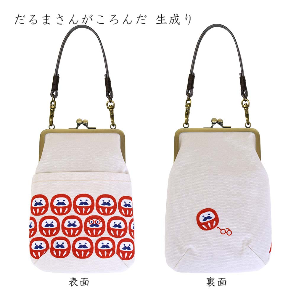 がま口スマホポーチ「だるまさんがころんだ」 セール品につきラッピング・手提げ不可