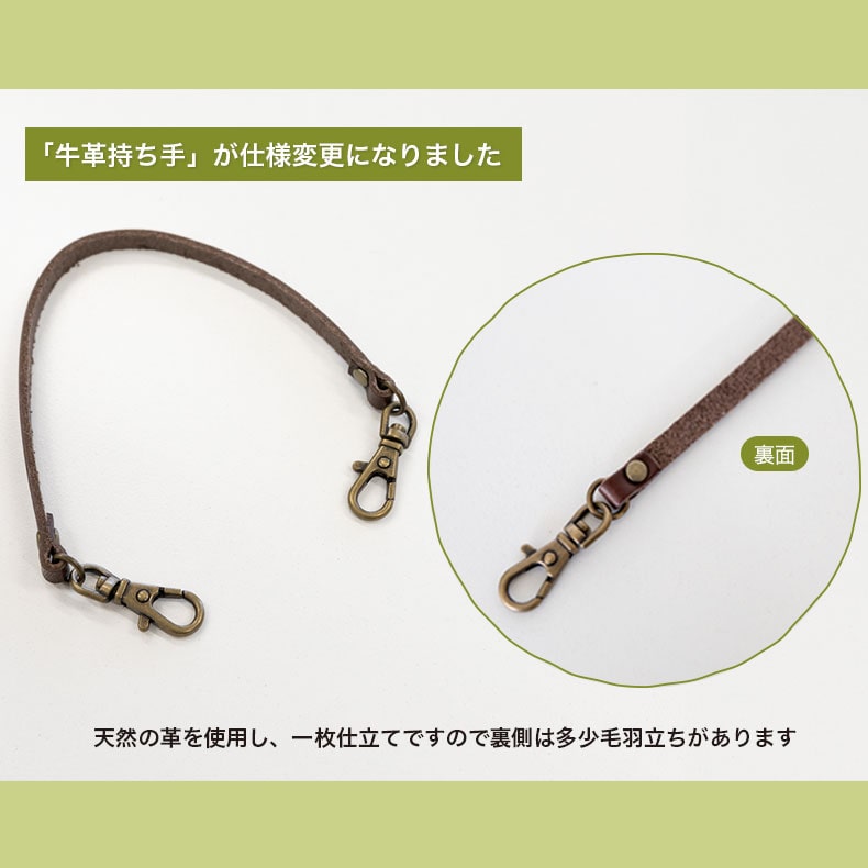 がま口スマホポーチ「だるまさんがころんだ」 セール品につきラッピング・手提げ不可