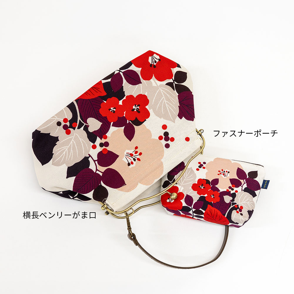 ファスナーポーチ「はなもゆ あずき」