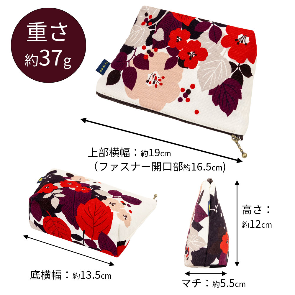 ファスナーポーチ「はなもゆ あずき」