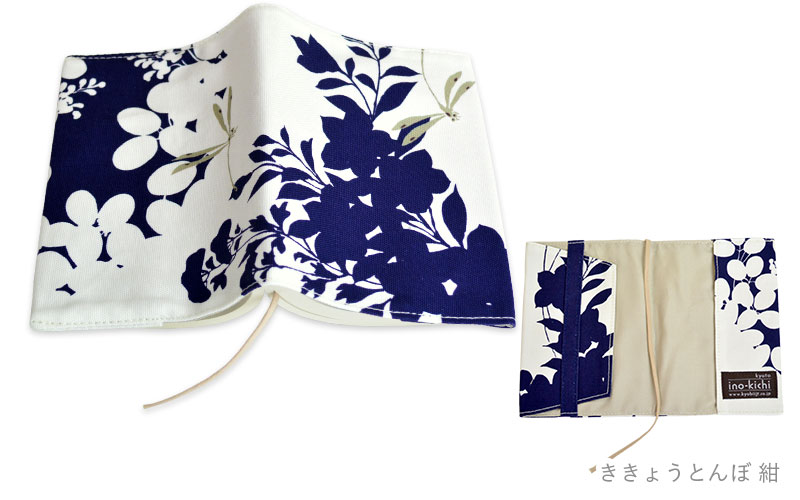 文庫本カバー｜亥之吉