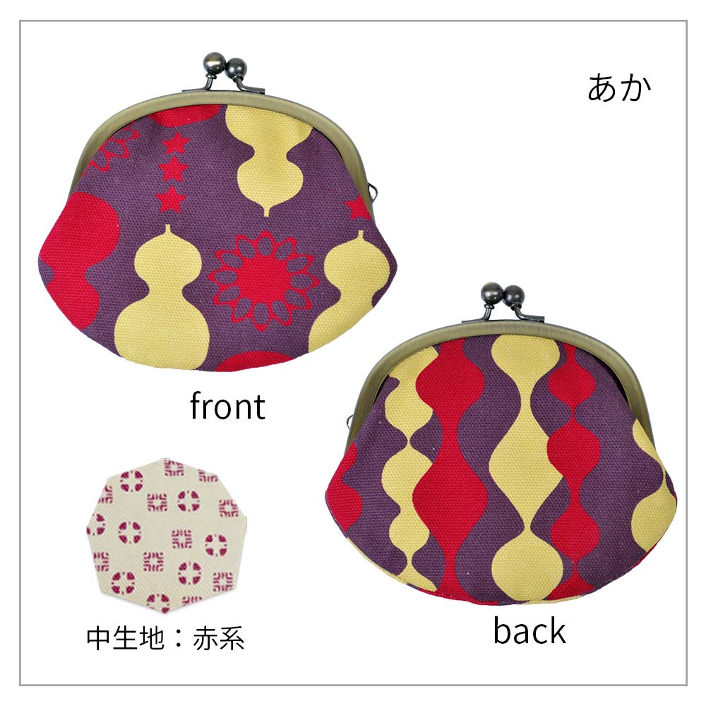 3.3寸丸がま口「ひょうたん」