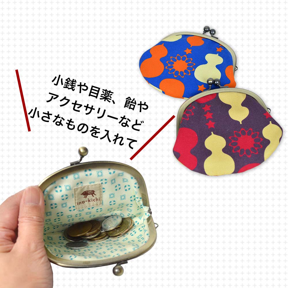 3.3寸丸がま口「ひょうたん」