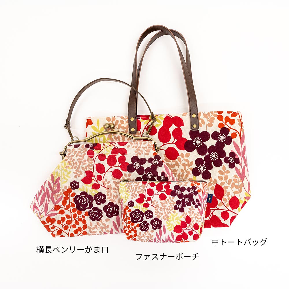 ファスナーポーチ「かだん ワイン」