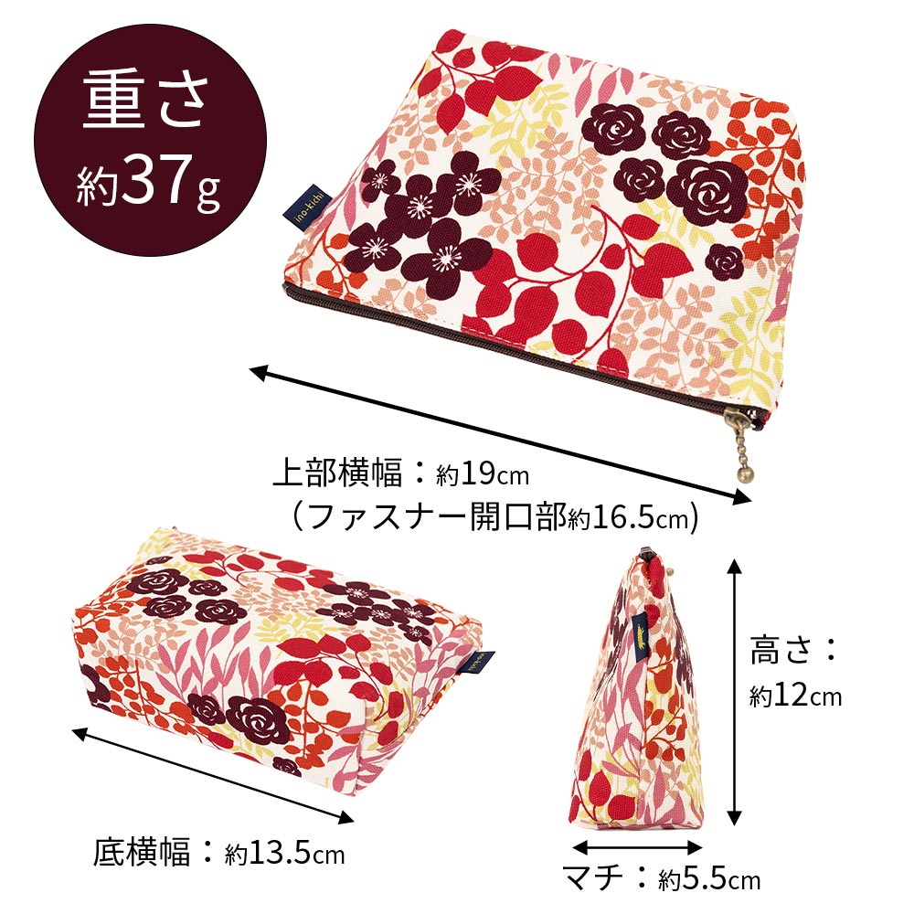 ファスナーポーチ「かだん ワイン」