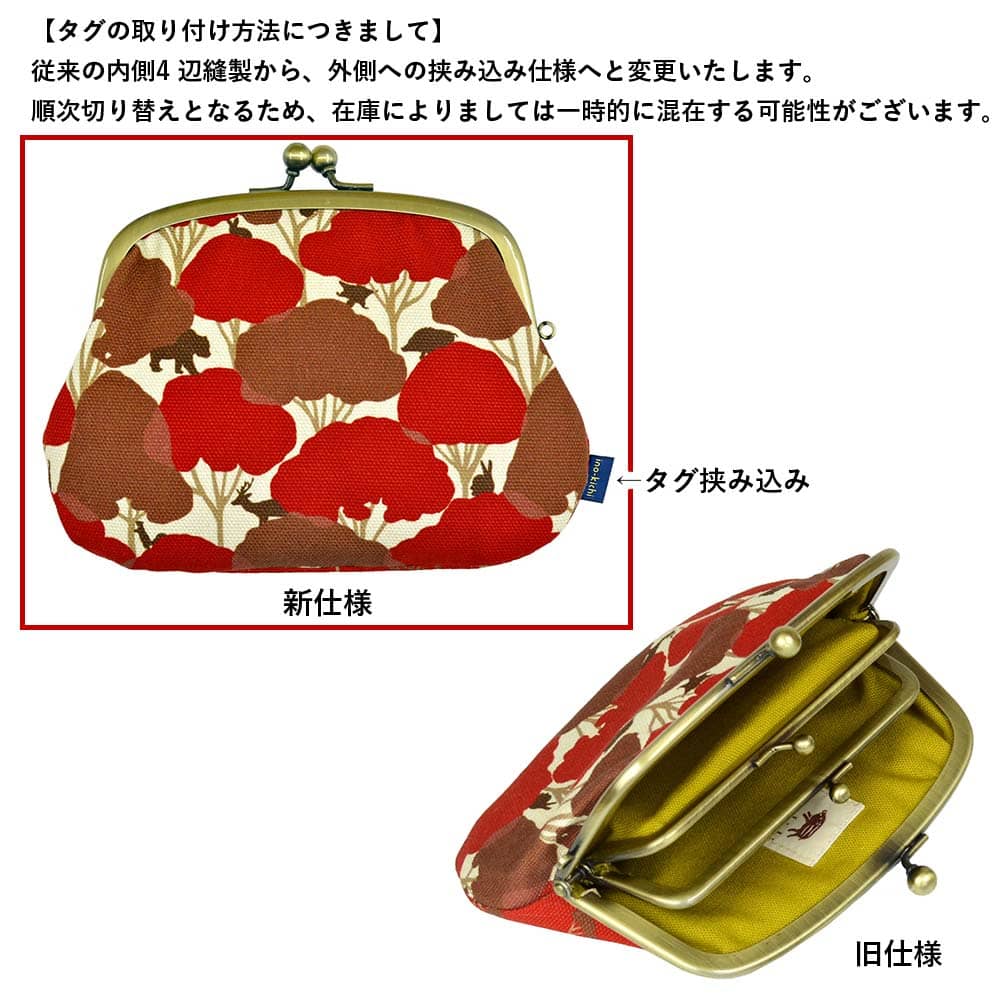 亥之吉 親子がま口 財布 矢絣梅