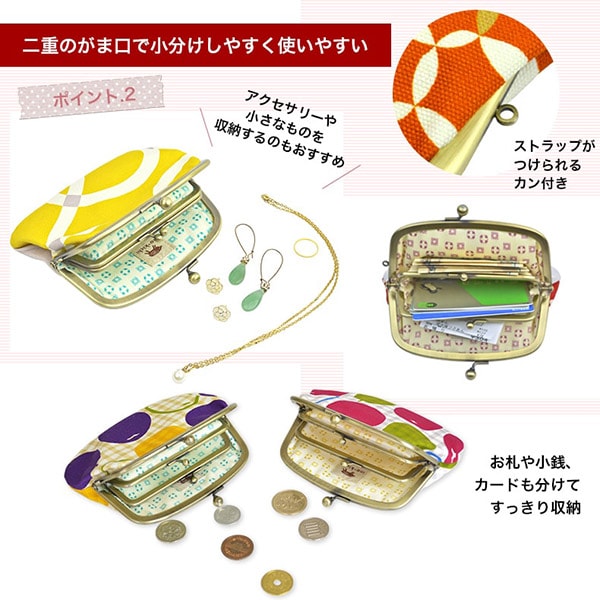 親子がま口 「矢絣梅」