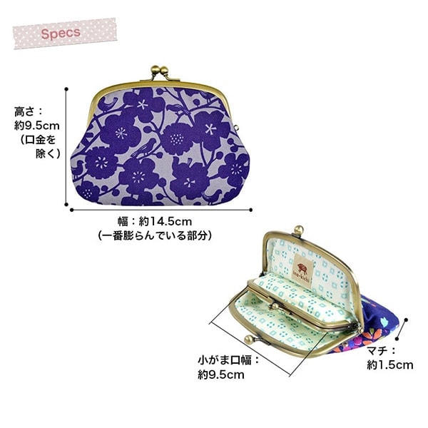 親子がま口 「矢絣梅」