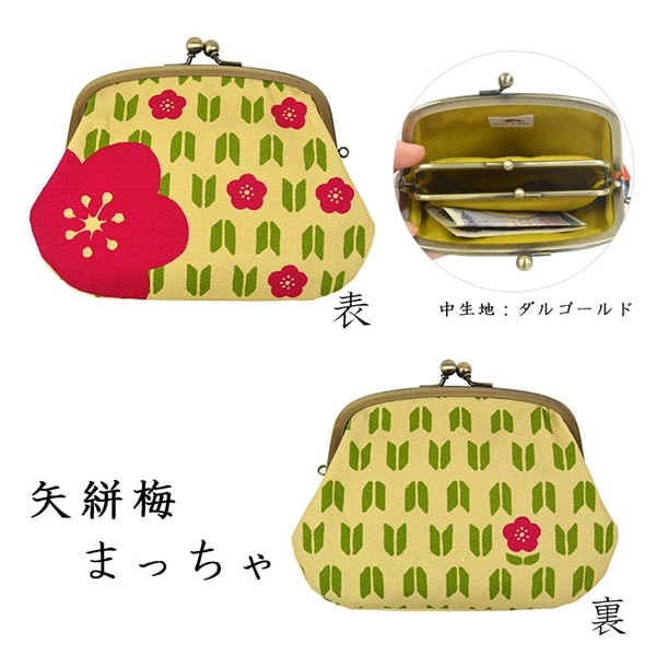 親子がま口 「矢絣梅」