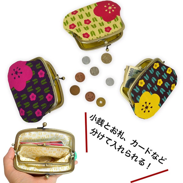 親子がま口 「矢絣梅」