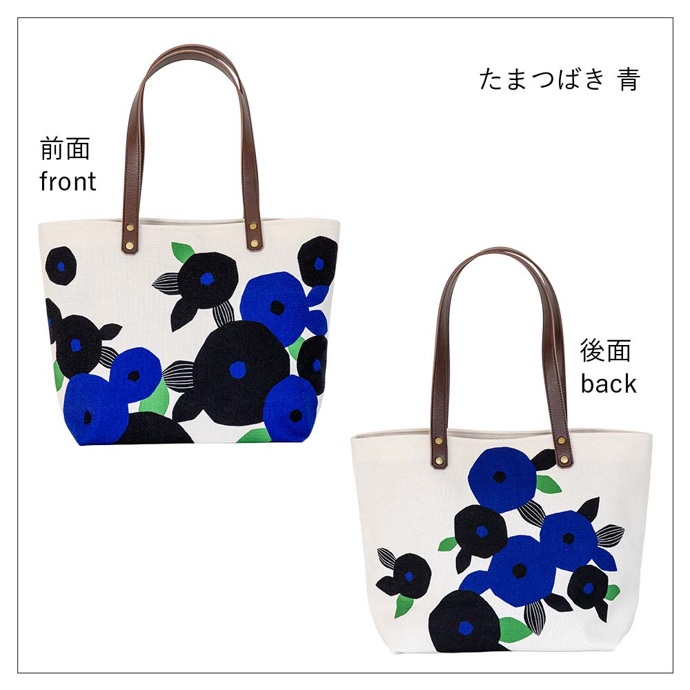 中トートバッグ「たまつばき」