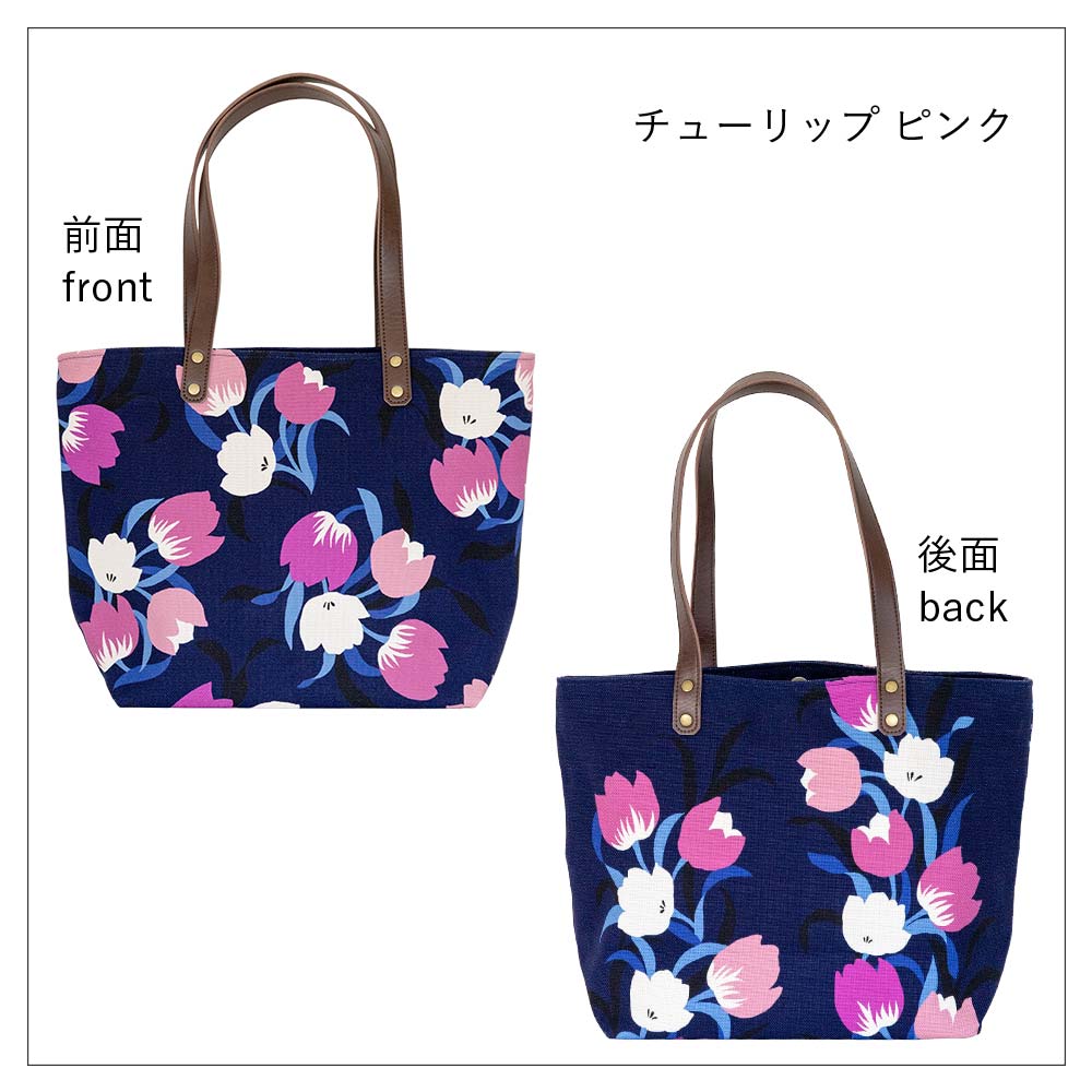 中トートバッグ「チューリップ」