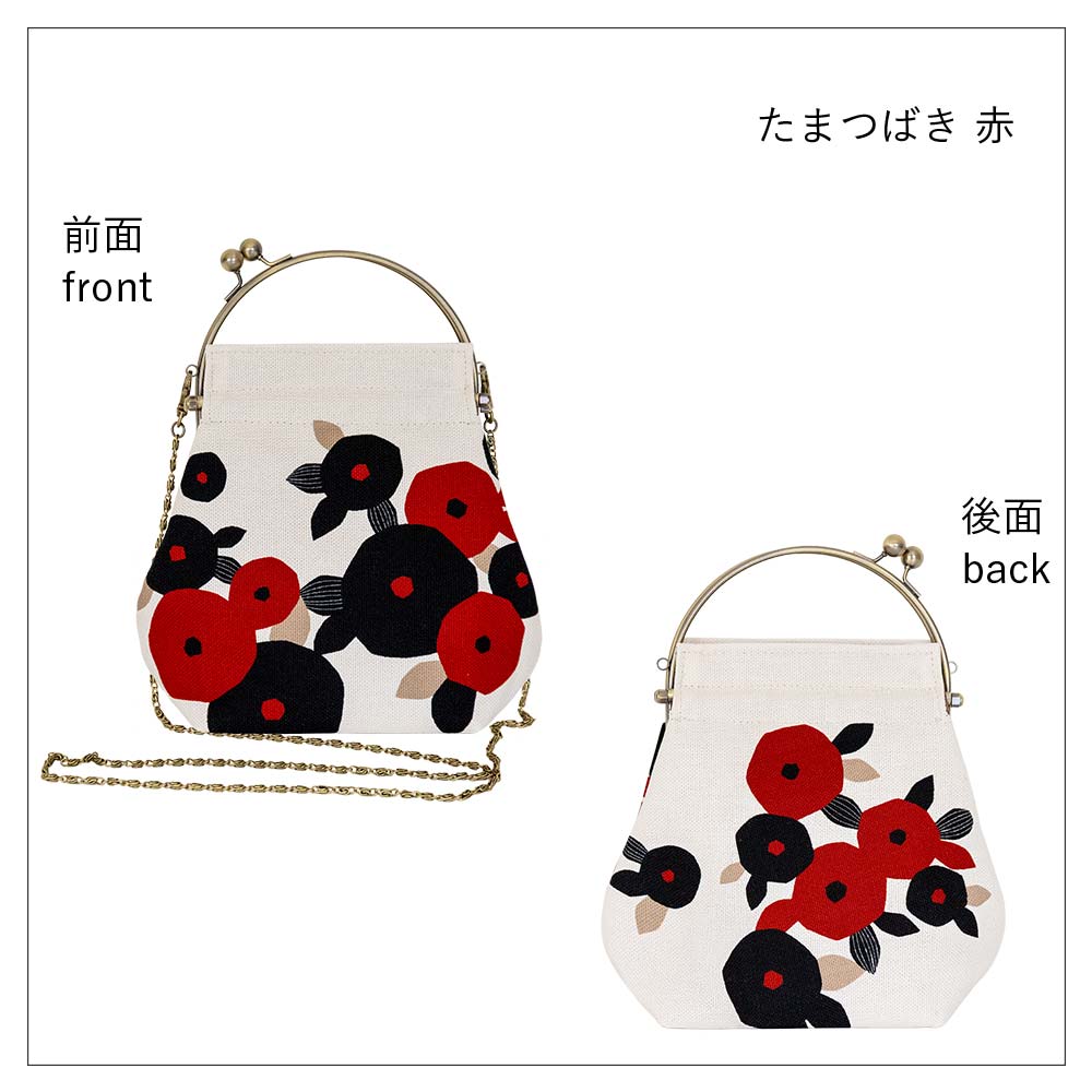 2wayがま口バッグ ベンリーがま口「たまつばき」