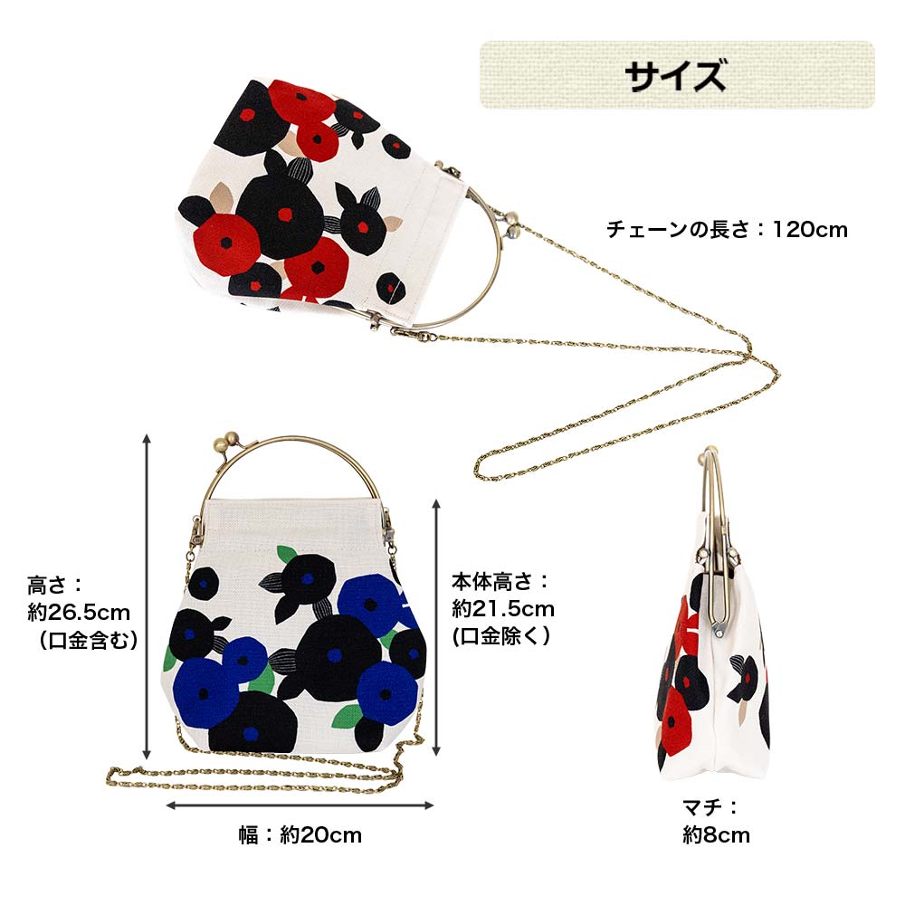 2wayがま口バッグ ベンリーがま口「たまつばき」