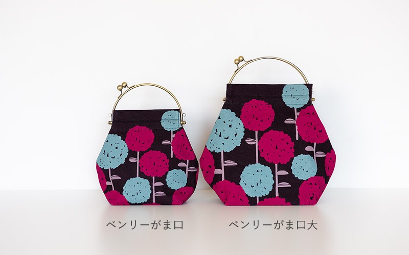 ベンリーがま口【大】「こでまり」