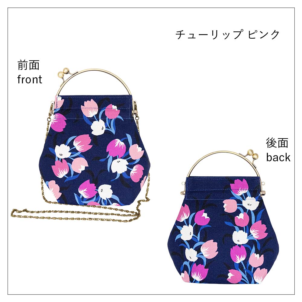 2wayがま口バッグ ベンリーがま口「チューリップ」