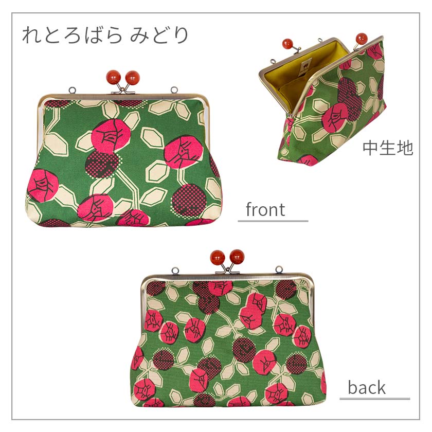 6寸ポシェッットがま口 れとろばら｜亥之吉 by 京美染色株式会社