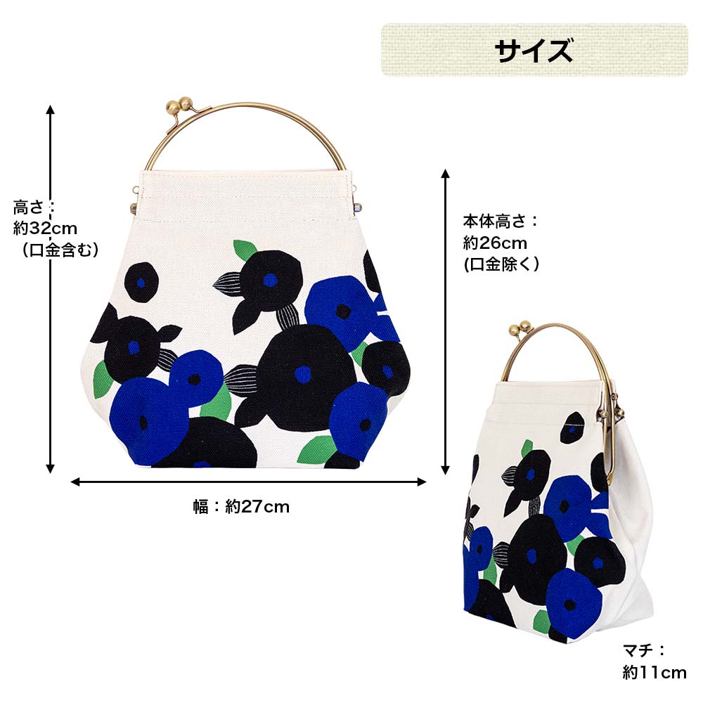 ベンリーがま口【大】「たまつばき」