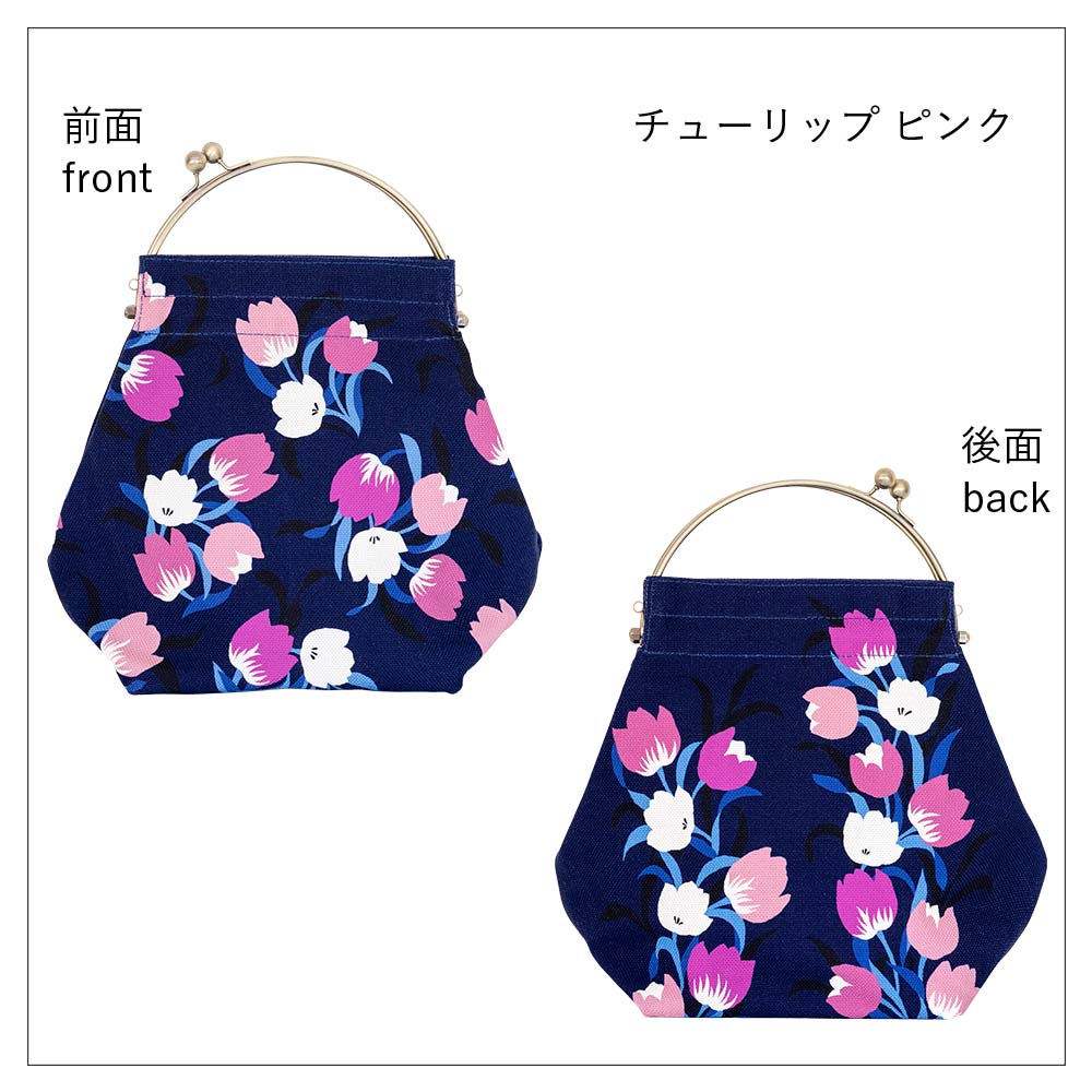 ベンリーがま口【大】「チューリップ」