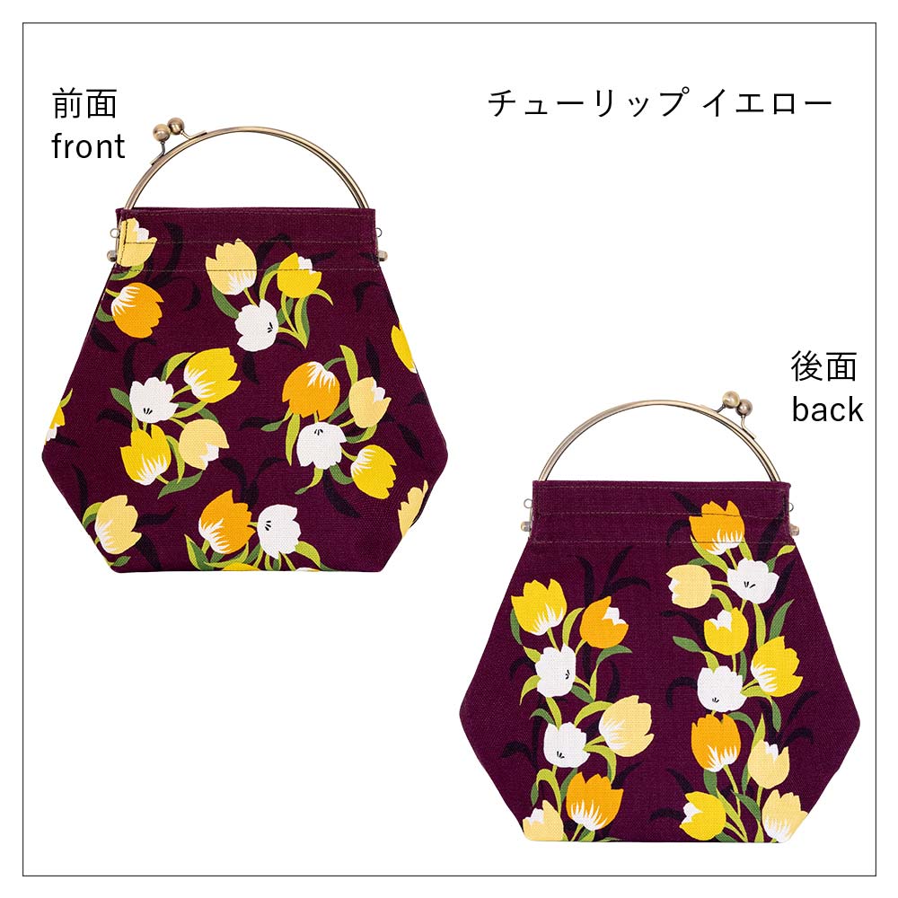 ベンリーがま口【大】「チューリップ」