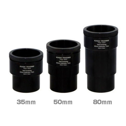 笠井トレーディング 2インチスリーブ延長筒DX 50mm ｜ 天体