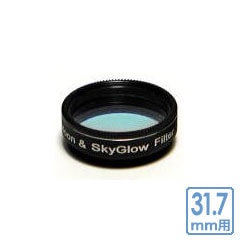 �ް�ȥ졼�ǥ��󥰡��ࡼ����������������ե��륿�� 31.7mm��