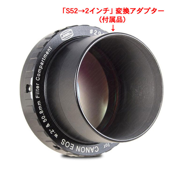 ����¤��ߡ������ʡ�baader planetarium���ץ��ƥ��ƥ��֡�T��󥰡ʥ��ꥢ���ե��륿�����åȡ� [2958550C]