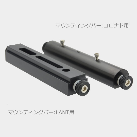 AstroHutech��Hinode Solar Guider�ѥޥ���ƥ��󥰥С�