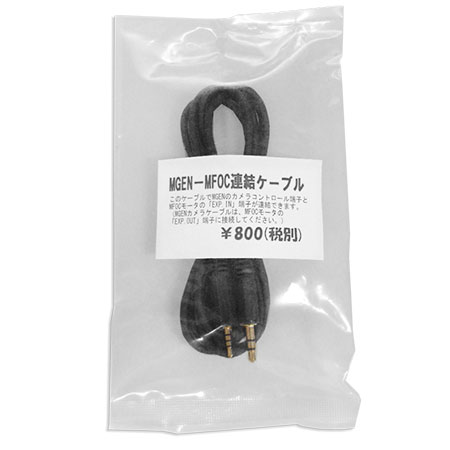 KYOEI��MGEN-MFOCϢ�륱���֥�