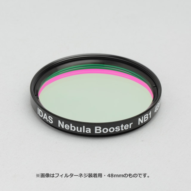 IDAS NB1・R(EOS R ・マウント内着脱フィルター) IDAS NB1・R（EOS R・マウント内着脱フィルター）（生産終了