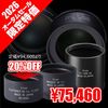 �ӥ����󡡥�ǥ塼����HD���å�for FL55SS�ʥӥ����󡦥������ॻ���롧9��25����10��31���ˡ���������ò�20%OFF��