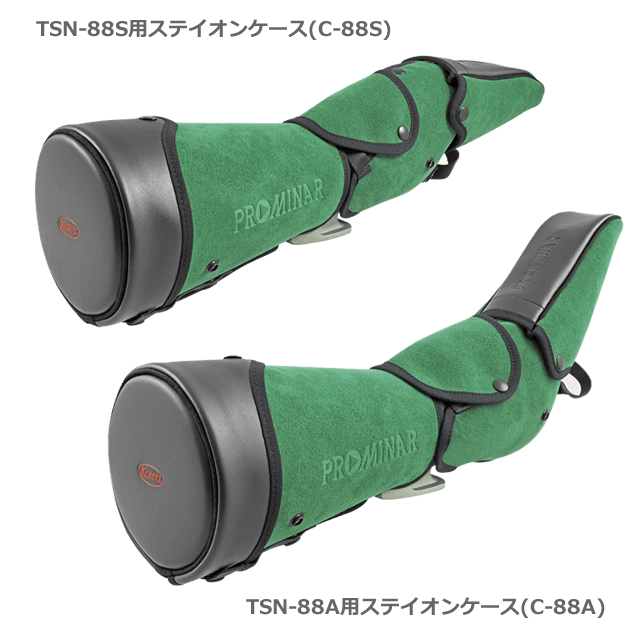 Kowa TSN-884 専用ケース　アイピース付き　コーワ #4719 000000009251_96GTfgJ.png