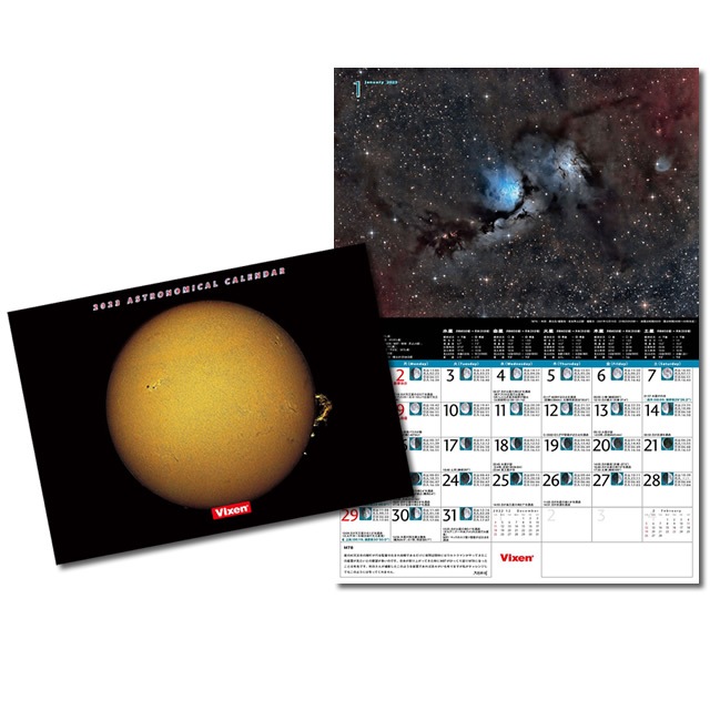ビクセン 天体カレンダー23 Kyoei社名入り 22年10月31日新発売 天体望遠鏡 双眼鏡等の光学機器専門店 ネイチャーショップkyoei 東京店
