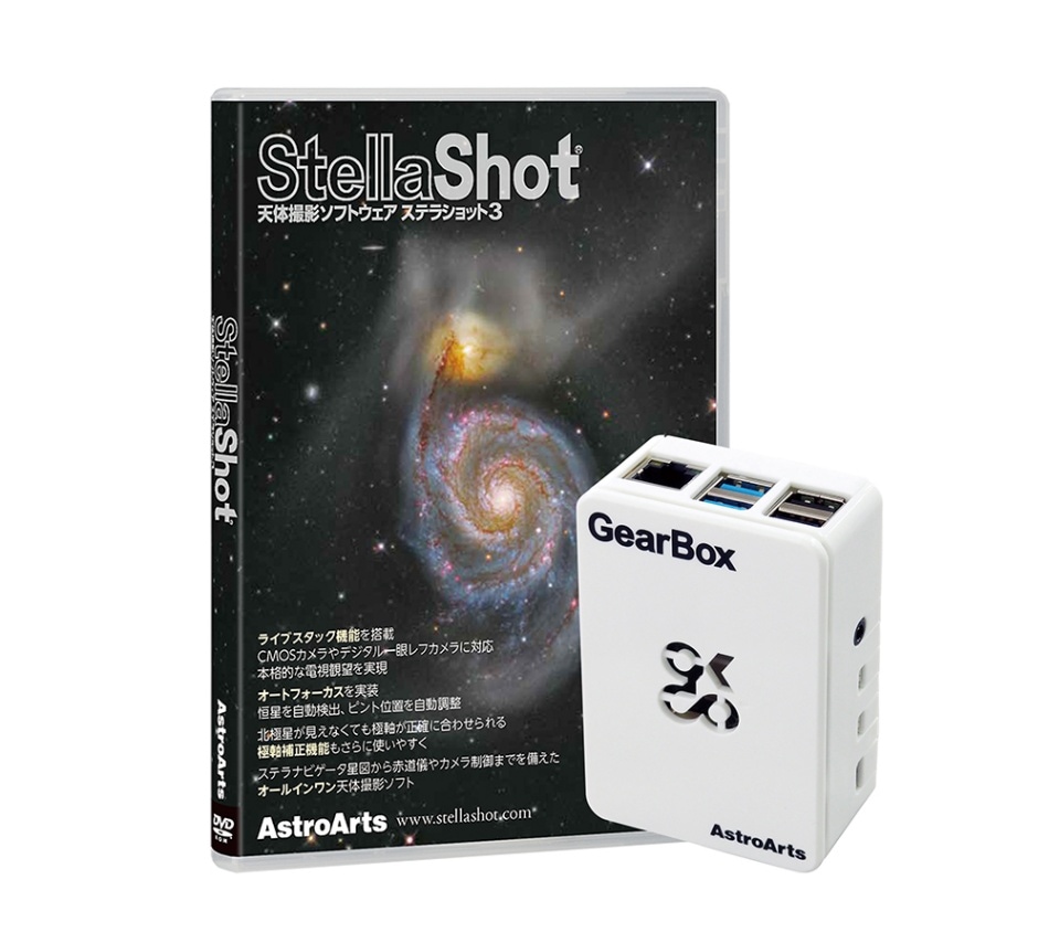 アストロアーツ ステラショット3+GearBoxセット（アストロアーツ・35