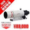 �ӥ�����FL55SS�����ʥӥ����󡦥������ॻ���롧9��25����10��31���ˡ���������ò�26%OFF��