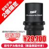 ZWO��FF80-APO�� 0.76�ߥե륵������ǥ塼������ZWO���������ॻ���롧9��25����10��31���ˡڵ쥿���׽�ʬ���߸˸¤�30%OFF��