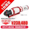 ZWO��FF107-APO��749mm/F7.0�ˡ�ZWO���������ॻ���롧9��25����10��31���ˡڵ쥿���׽�ʬ���߸˸¤�30%OFF��