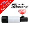 �ӥ����󡡰Ż���7��50mm�ե���������ʢ�����͡ˡ�KYOEI-TOKYO�����󥿡����쥯����󡦸����ò��ʡ�