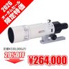 �ӥ�����SDP65SS�����ʥӥ����󡦥������ॻ���롧9��25����10��31���ˡ���������ò�20%OFF��