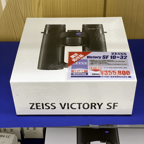 展示品処分】 ZEISS Victory SF 10×32 ｜ 天体望遠鏡・双眼鏡等の光学