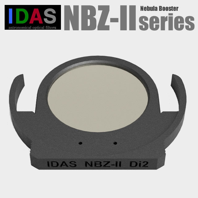 IDAS NBZ-II（Nebula Booster）・Di2 ｜ 天体望遠鏡・双眼鏡等の光学
