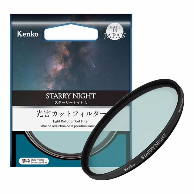 ケンコー 星景・夜景撮影用フィルター・スターリーナイトNフィルター